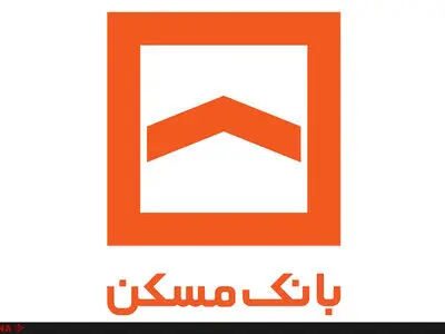 پرداخت تسهیلات ۲۴۰ هزار واحد مسکونی طرح اقدام ملی از سوی بانک مسکن