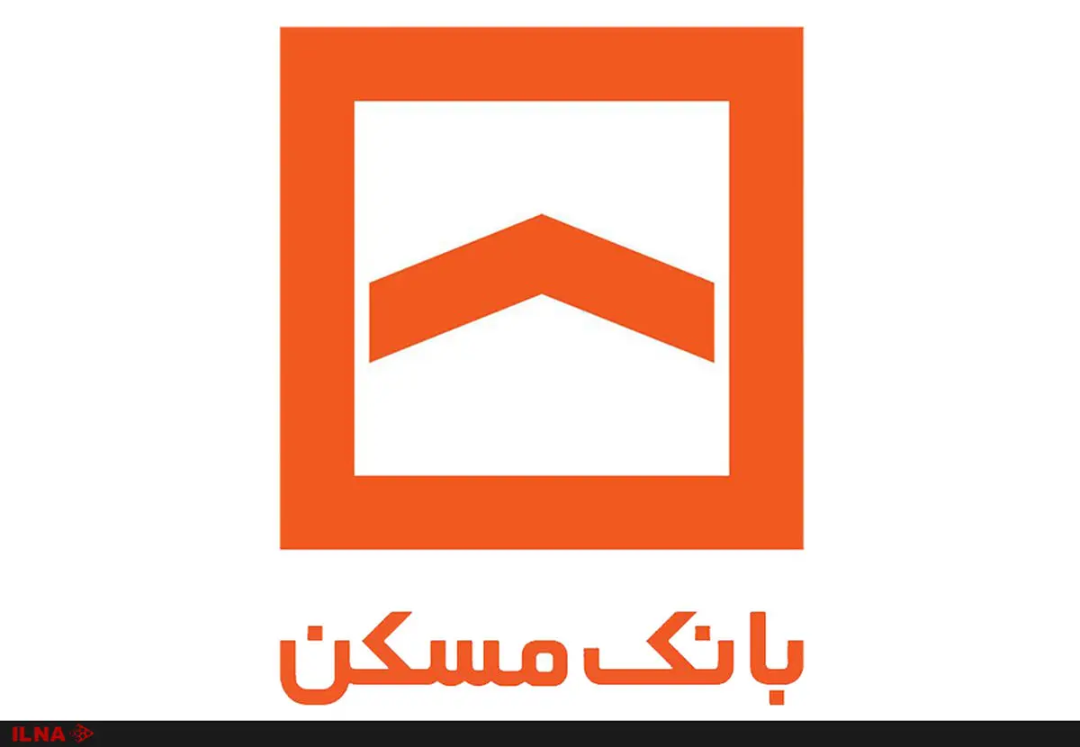 پرداخت تسهیلات ۲۴۰ هزار واحد مسکونی طرح اقدام ملی از سوی بانک مسکن