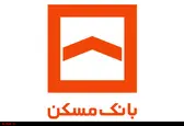 گروه در اولویت دریافت وام مسکن ملی مشخص شد