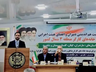تأکید مدیرکل دفتر امور سیاسی استانداری مازندران بر حمایت از کارگران و کارآفرینان