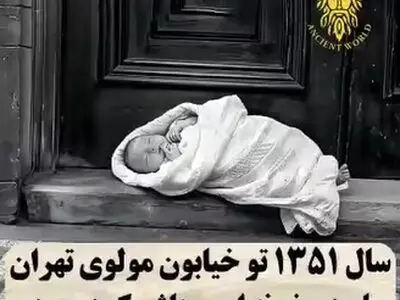 سرگذشت جالب پروفسور اشک دالن + فیلم