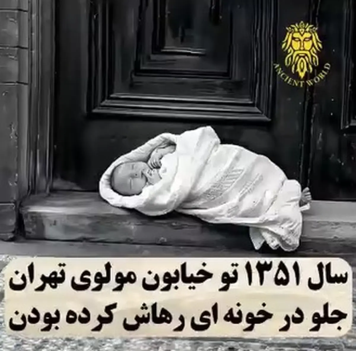 سرگذشت جالب پروفسور اشک دالن + فیلم