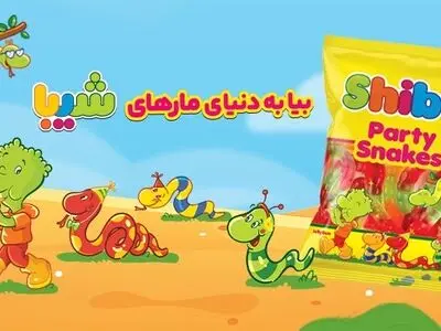 دنیای پاستیل‌های شیبا چه شکلیه؟
