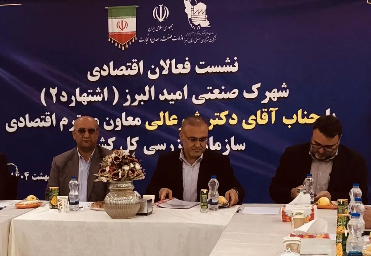 تأمین برق شهرک‌های صنعتی نباید به گردن بخش خصوصی بیفتد/ناترازی برق؛ تهدیدی برای تولید و اشتغال