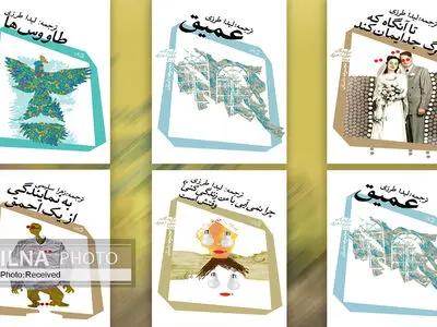 بازنشر شش عنوان از برگزیدگان جایزه ا. هنری