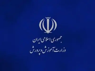 تشکل‌های فرهنگیان به مناسبت هفته گرامیداشت نهاد امور تربیتی پیامی صادر کردند