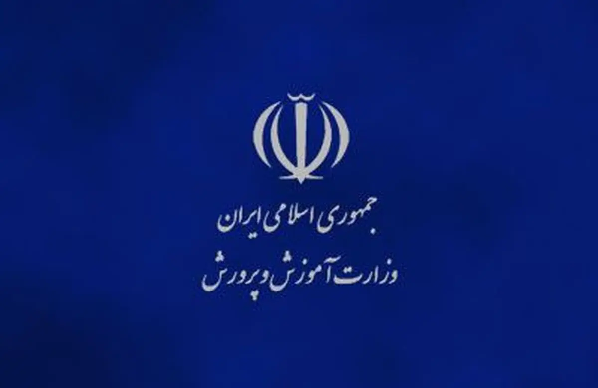 تشکل‌های فرهنگیان به مناسبت هفته گرامیداشت نهاد امور تربیتی پیامی صادر کردند