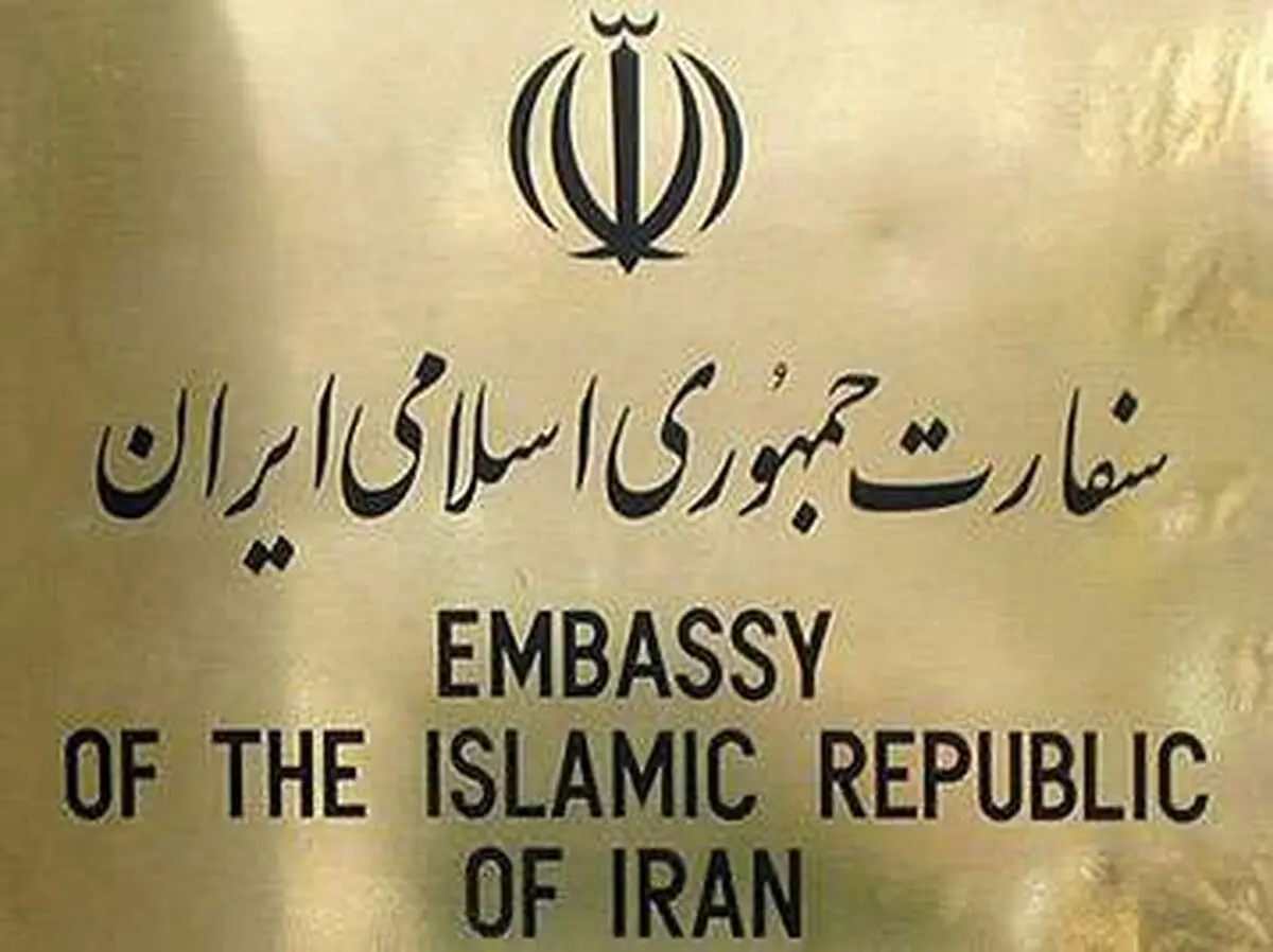 تعرض به سفارت ایران در لندن