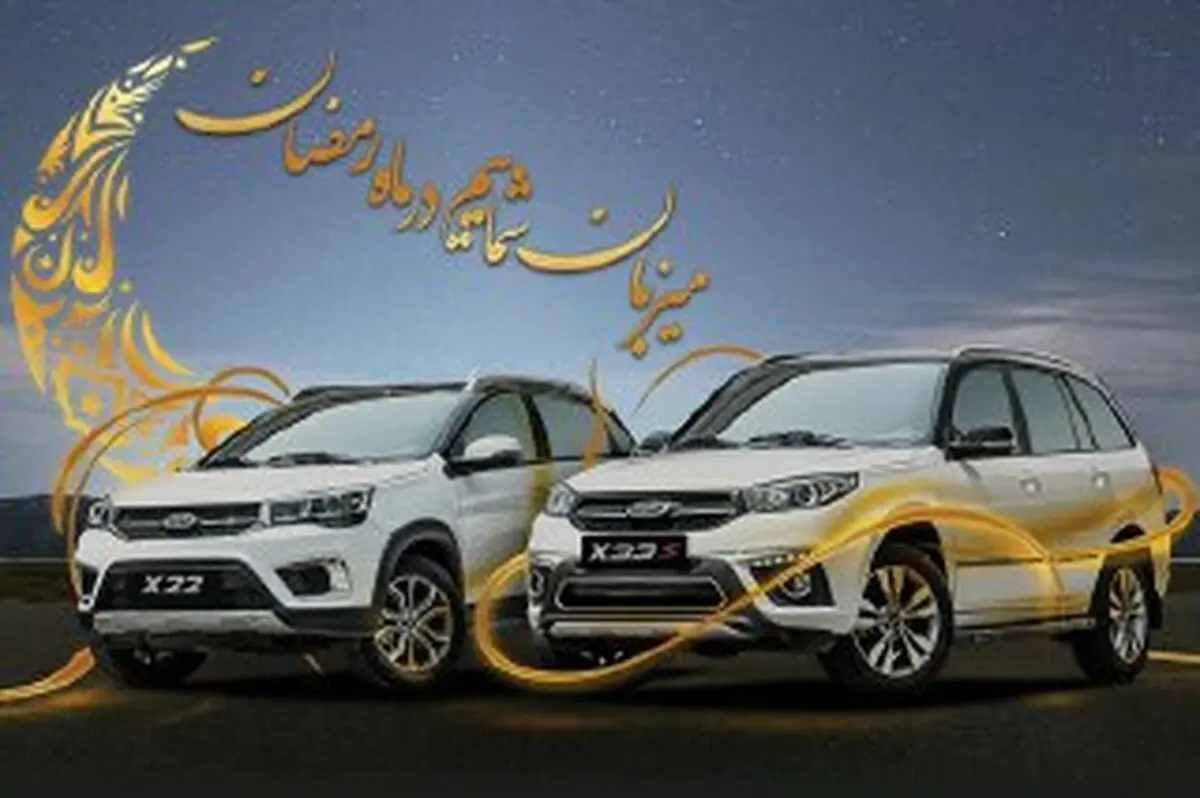 میزبان شماییم در ماه رمضان