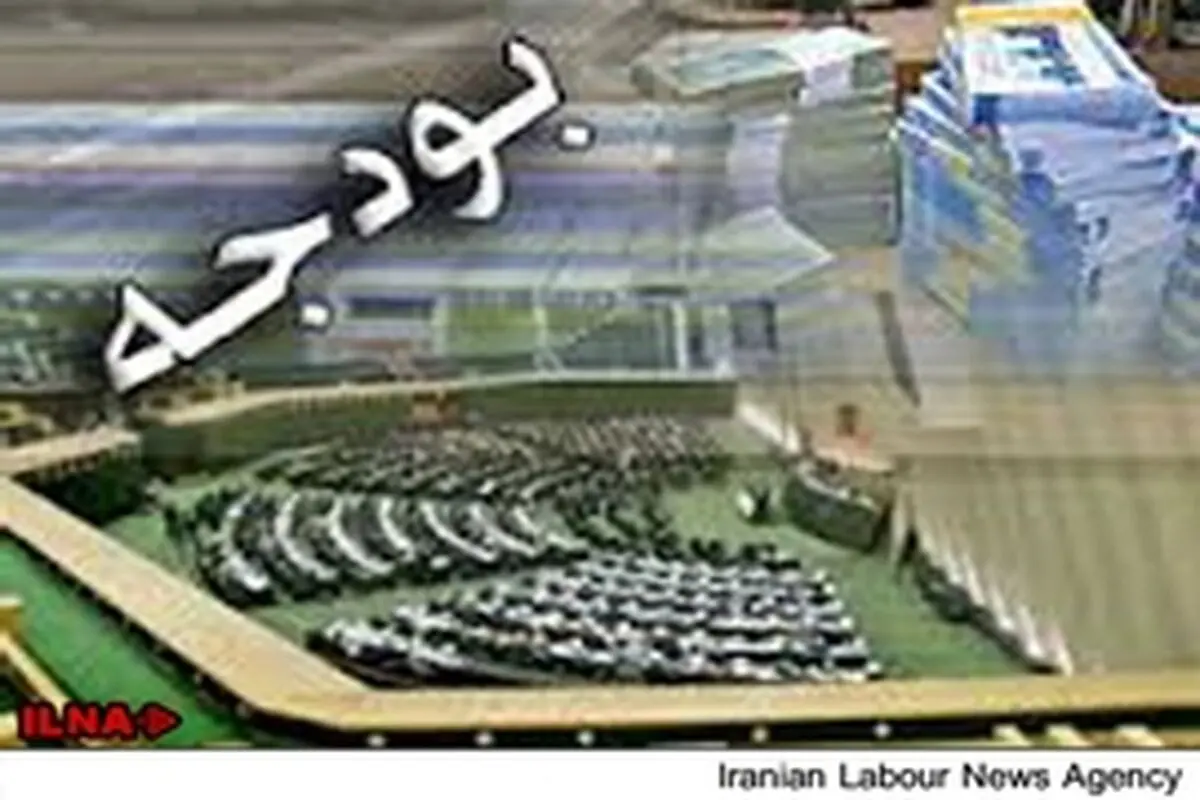 اعلام آمادگی ۳۰ میلیارد دلاری چین برای سرمایه‌گذاری در ایران / اعتراض صدا و سیما به دولت بابت بودجه‌