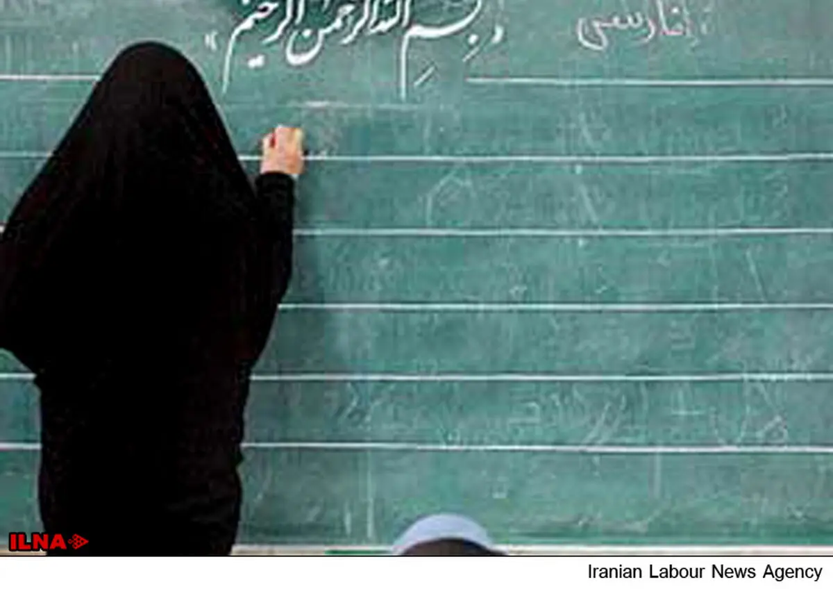 احکام افزایش حقوق فرهنگیان شهر تهران در سال ۹۴ صادر شد
