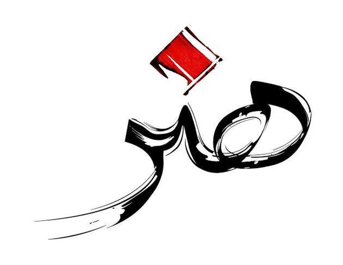 معرفی هیئت انتخاب چهره سال هنر انقلاب اسلامی استان مرکزی