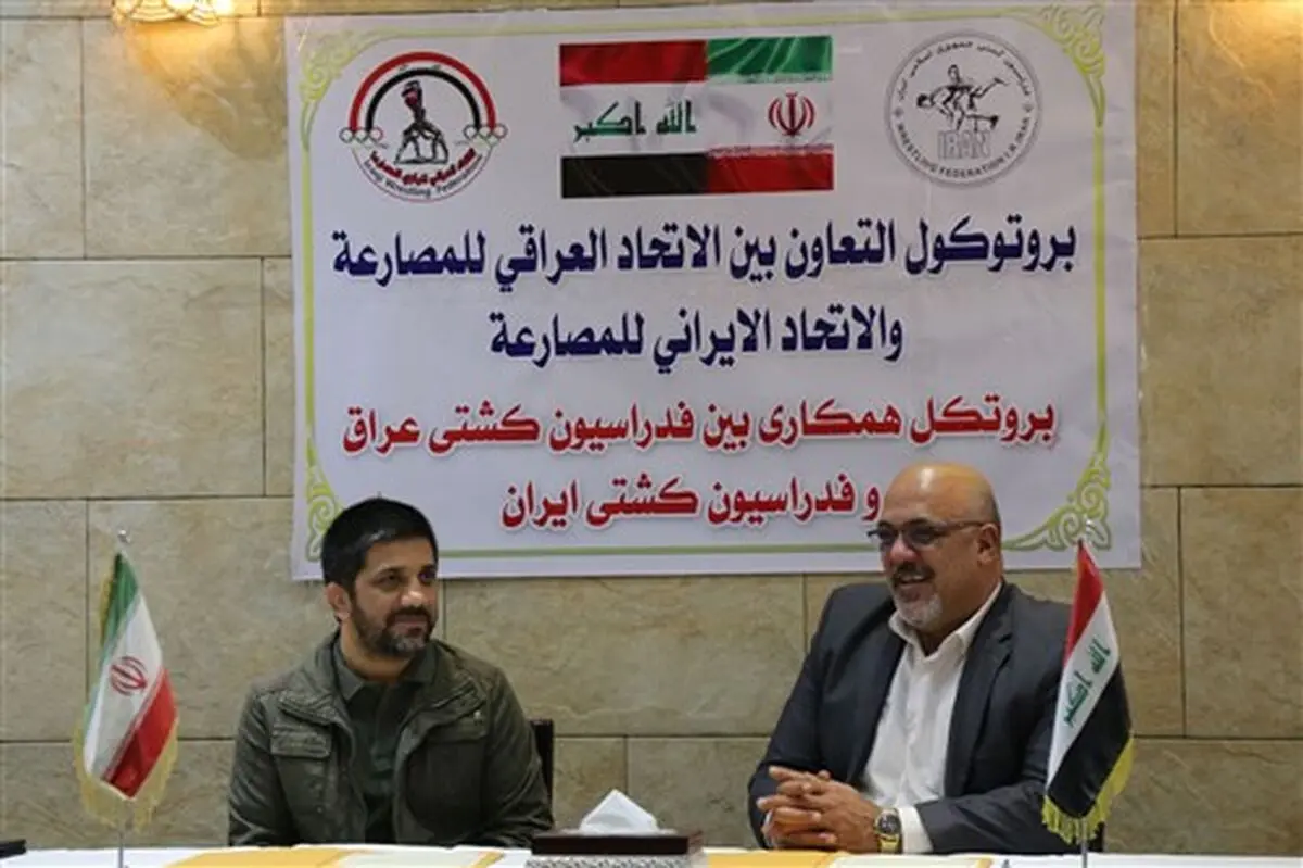 تفاهم نامه همکاری مشترک به امضاء رسید