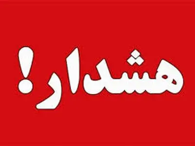 استفاده از رنگ‌های صنعتی و خطرناک در تولید محصولات غیرمجاز آرایشی