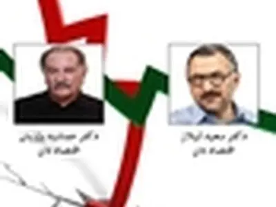 نشست " تدبیر اقتصادی " با حضور لیلاز و پژویان برگزار می‌شود