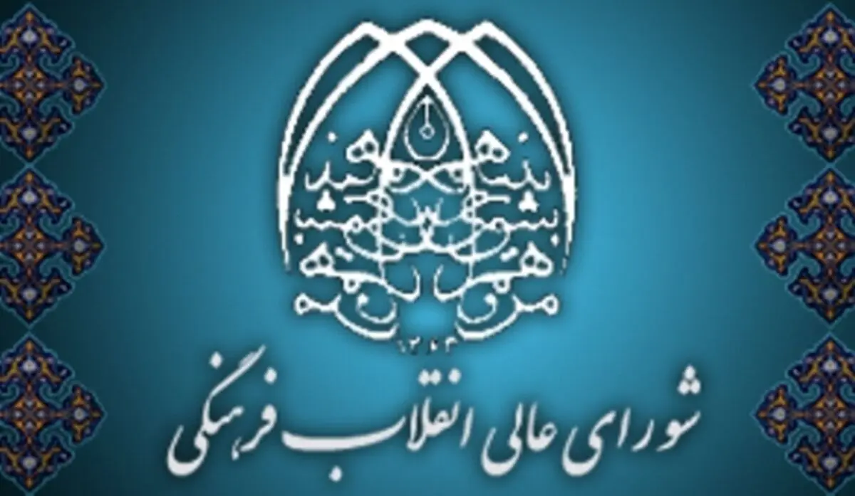چهارمین فراخوان تعیین‌تکلیف بورسیه‌های بلاتکلیف منتشر شد