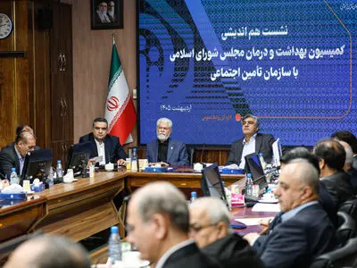 جزئیات جلسه مدیران تامین اجتماعی و کمیسیون بهداشت مجلس برای مشکلات درمان