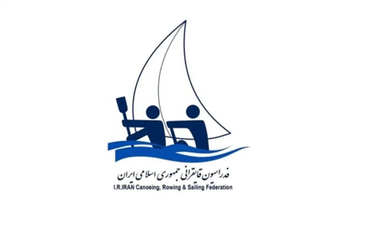 با حضور سرپرست فدراسیون؛ کمیته فنی فدراسیون قایقرانی برگزار شد 