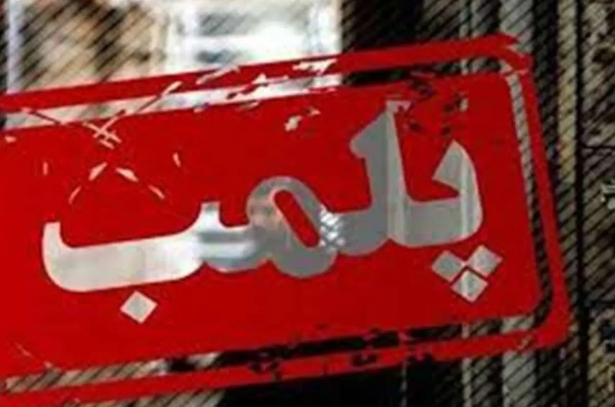 پلمب مؤسسه غیرمجاز خدمات پوست و کشف دستگاه سولاریوم غیرمجاز در لاهیجان