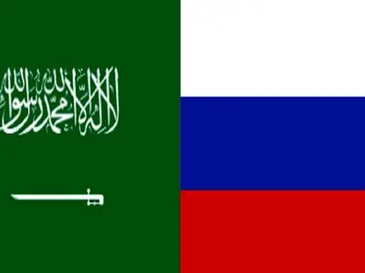 طرح عربستان و روسیه برای افزایش حجم مبادلات تجاری