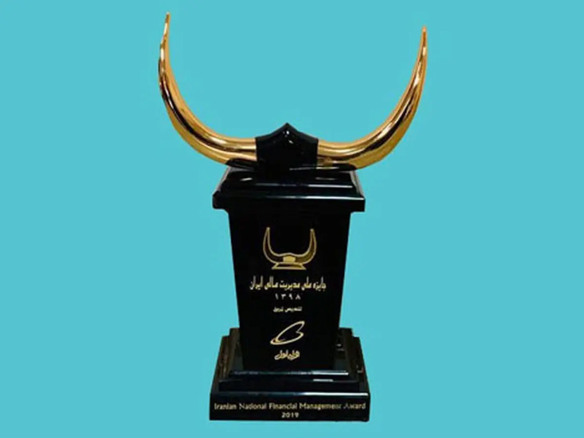 همراه اول تندیس زرین «جایزه ملی مدیریت مالی ایران» را دریافت کرد