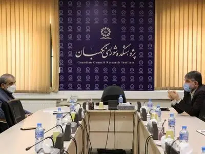 حضور وزیر جهاد کشاورزی در پژوهشکده شورای نگهبان