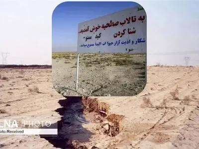از خشکی بی‌سابقه در تالاب صالحیه تا بحران فرونشست در مهرشهر کرج 