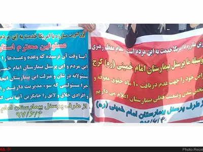 تجمع ۲۵۰ نفر از کارکنان بیمارستان فوق تخصصی امام خمینی کرج در مقابل سازمان همیاری شهرداری‌های استان البرز/معترضان سفره خالی انداختند