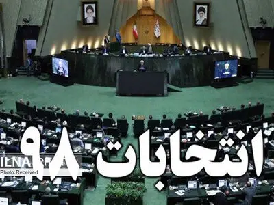 تبلیغات رنگارنگ 145 نامزد برای تصاحب 4 کرسی در بهارستان/ وعده‌ها متناسب با اولویت مردم نیست/ شاه حسینی : تمام تلاش ما مشارکت مردم است 
