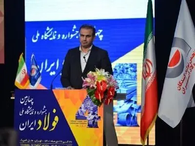 شایعه عزل مدیرعامل گروه ملی فولاد ایران در اهواز/ محمدی: خبر برکناری بنده کذب است
