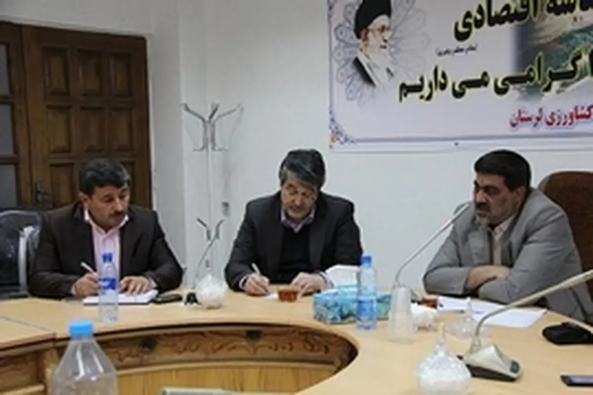 با حمایت دولت ظرفیت مغفول مانده کشاورزی لرستان را احیاء می‌کنیم