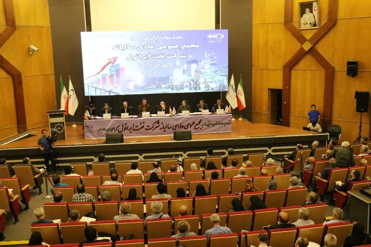 رکوردشکنی ایرانول در تولید ، فروش و صادرات روغن موتور و تقسیم سود 2000 میلیارد ریالی