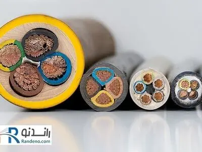 انواع سیم و کابل و کاربردهای آنها