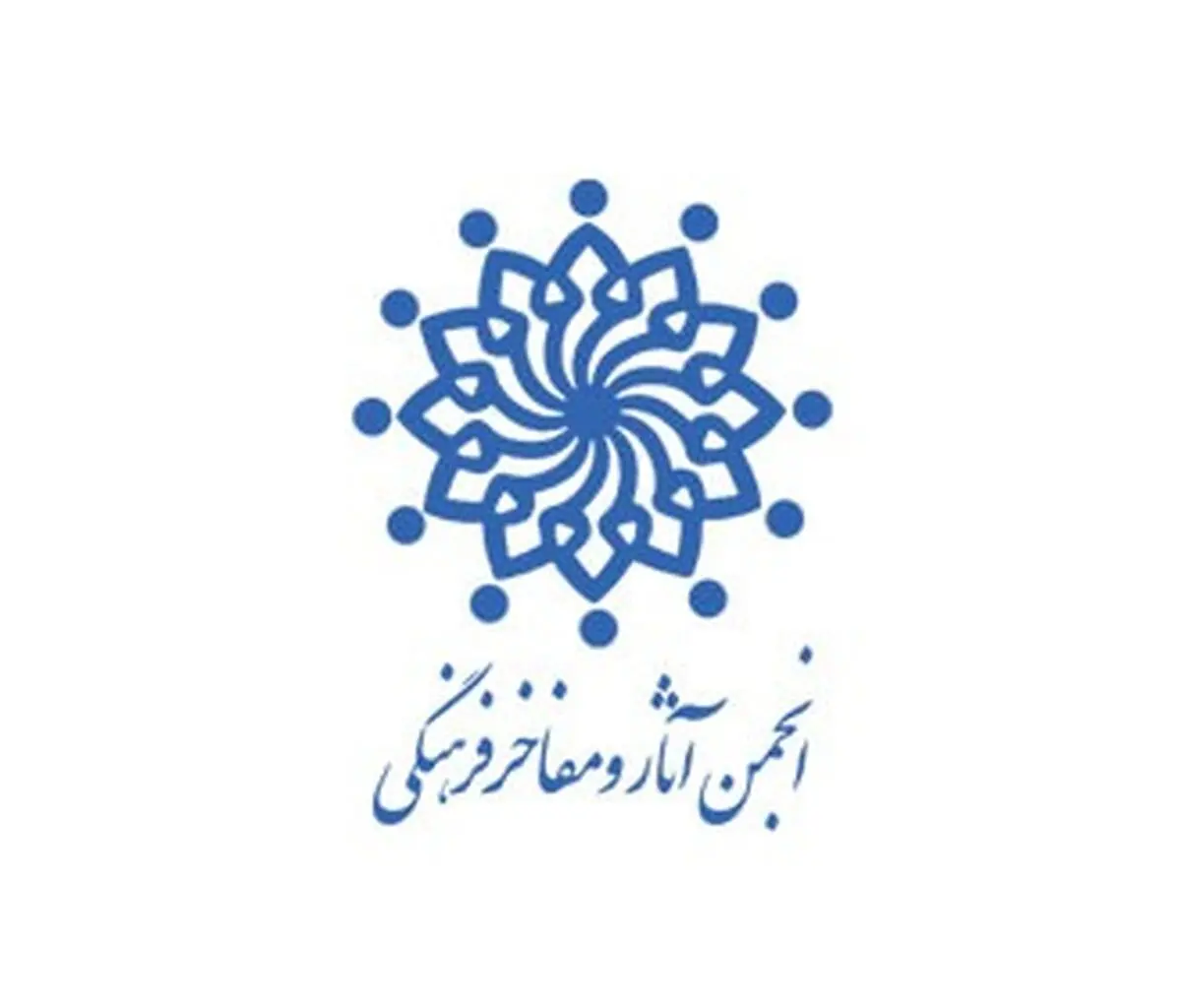 تخفیف سی پنج درصدی کتاب‌های انتشارات انجمن آثار و مفاخر فرهنگی