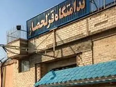 قوه قضاییه: در زندان قزلحصار چه خبر است؟/ برخی محکومان امنیتی از برخی زندان‌ها با عنوان «هتل» یاد کرده‌اند