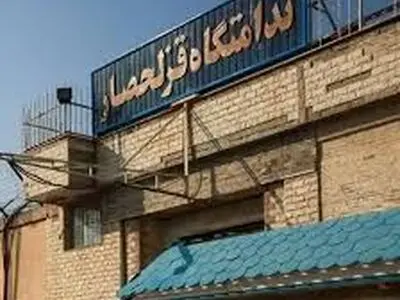 قوه قضاییه: در زندان قزلحصار چه خبر است؟/ برخی محکومان امنیتی از برخی زندان‌ها با عنوان «هتل» یاد کرده‌اند