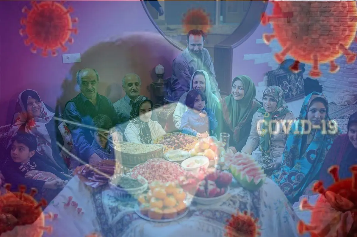 شب چله امسال را به آخرین  شب چله عمرمان تبدیل نکنیم