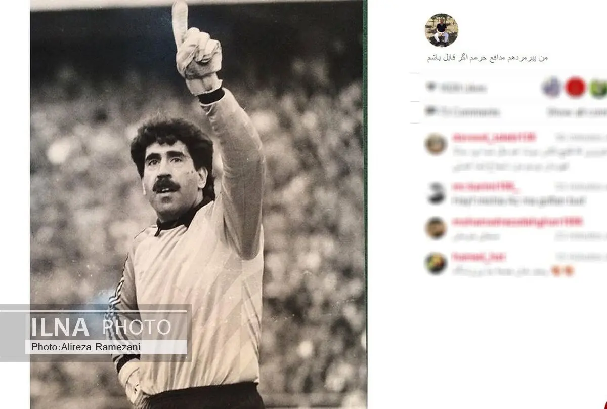 دروازه بان سابق پرسپولیس مدافع حرم شد + اینستاپست 