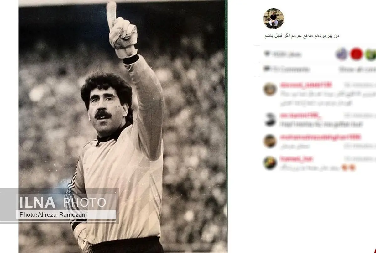 دروازه بان سابق پرسپولیس مدافع حرم شد + اینستاپست 