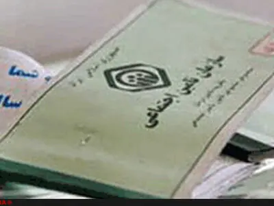 تجمیع بیمه‌ها؛ بهانه وزارت بهداشت برای دست‌اندازی به منابع مالی‌ بیشتر/ لابی‌ها برای افزایش فشارها شدت گرفته‌است