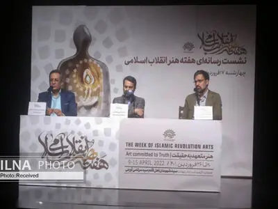 هفته هنر انقلاب امسال اتفاقی آکادمیک است/ عملی کردن شعار «فرا تهران» برای امسال/ ارائه سی پوستر از دست‌نوشته‌های شهید آوینی/ افزایش سینماها یکی از اهداف حوزه هنری است