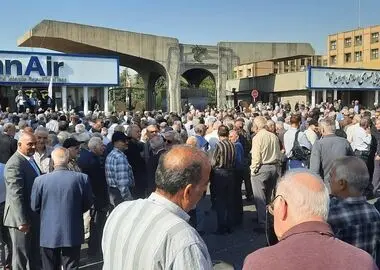 تجمع بازنشستگان هما در اعتراض به مشکلات درمانی و بلاتکلیفی مطالبات معیشتی