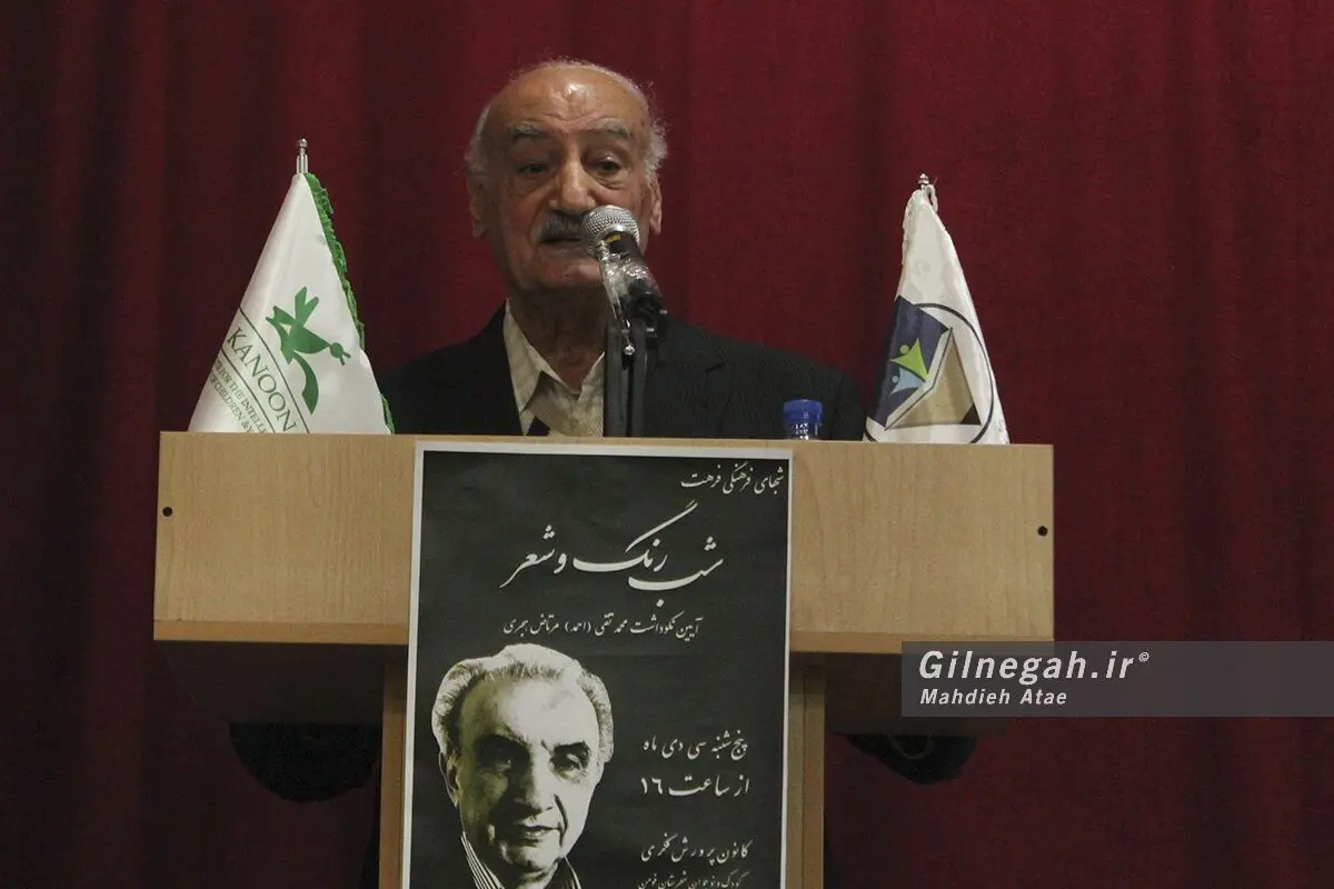 سیدنوری کیافر نویسنده و پژوهشگر سرشناس گیلانی درگذشت