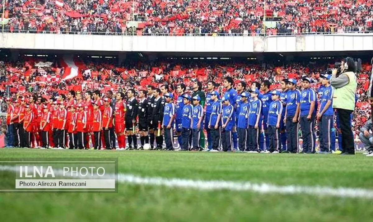 تغییر زمان دیدار استقلال و پرسپولیس/ پنجشنبه آغاز زمان بلیت فروشی