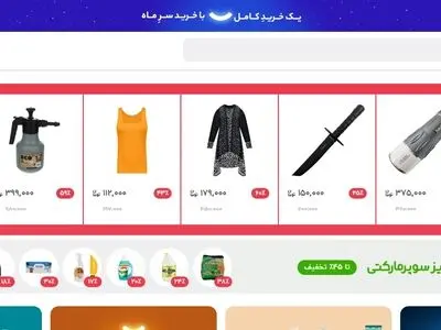 بهترین روش گرفتن کد تخفیف از دیجی کالا