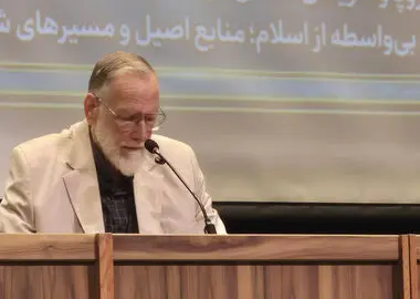 فیلسوف آمریکایی: امت اسلامی محدود به مسلمانان نیست، بر پایه عدالت و مقاومت دربرابر ظلم شکل می‌گیرد