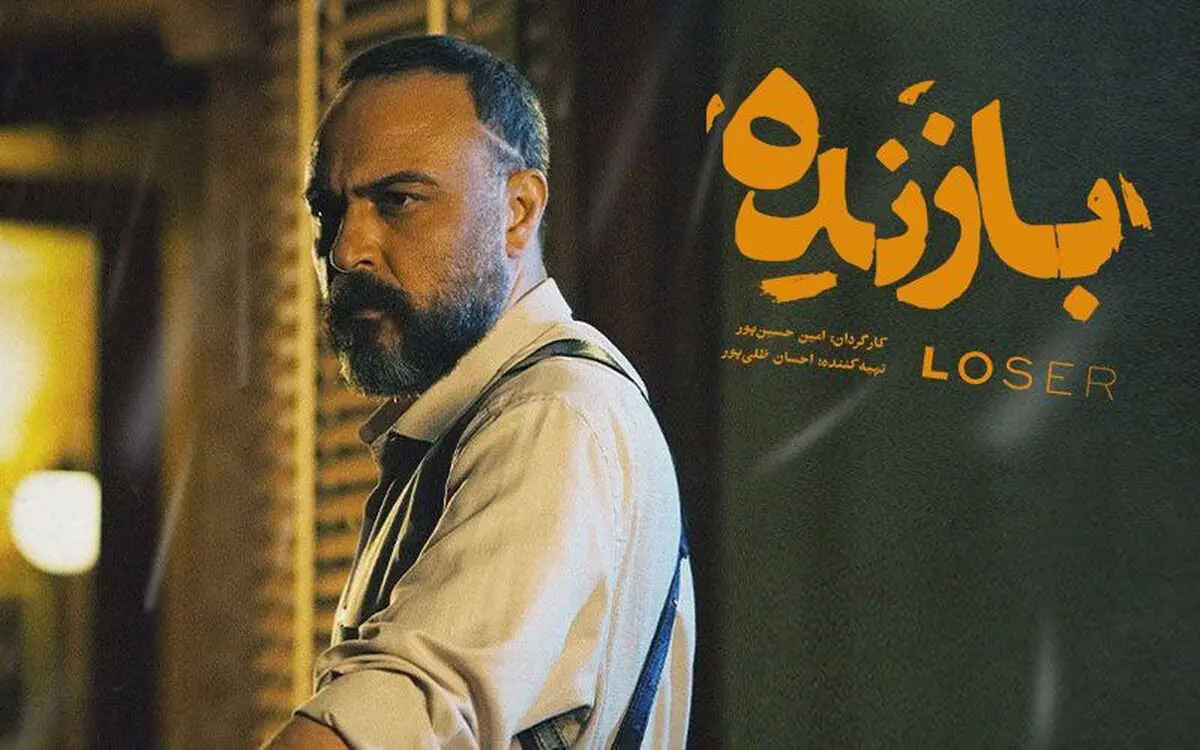 یک سریال کارآگاهی در شبکه نمایش خانگی