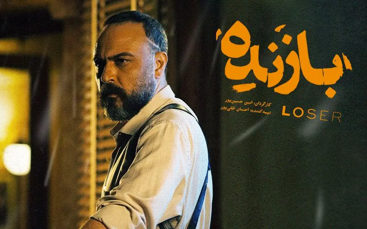 یک سریال کارآگاهی در شبکه نمایش خانگی