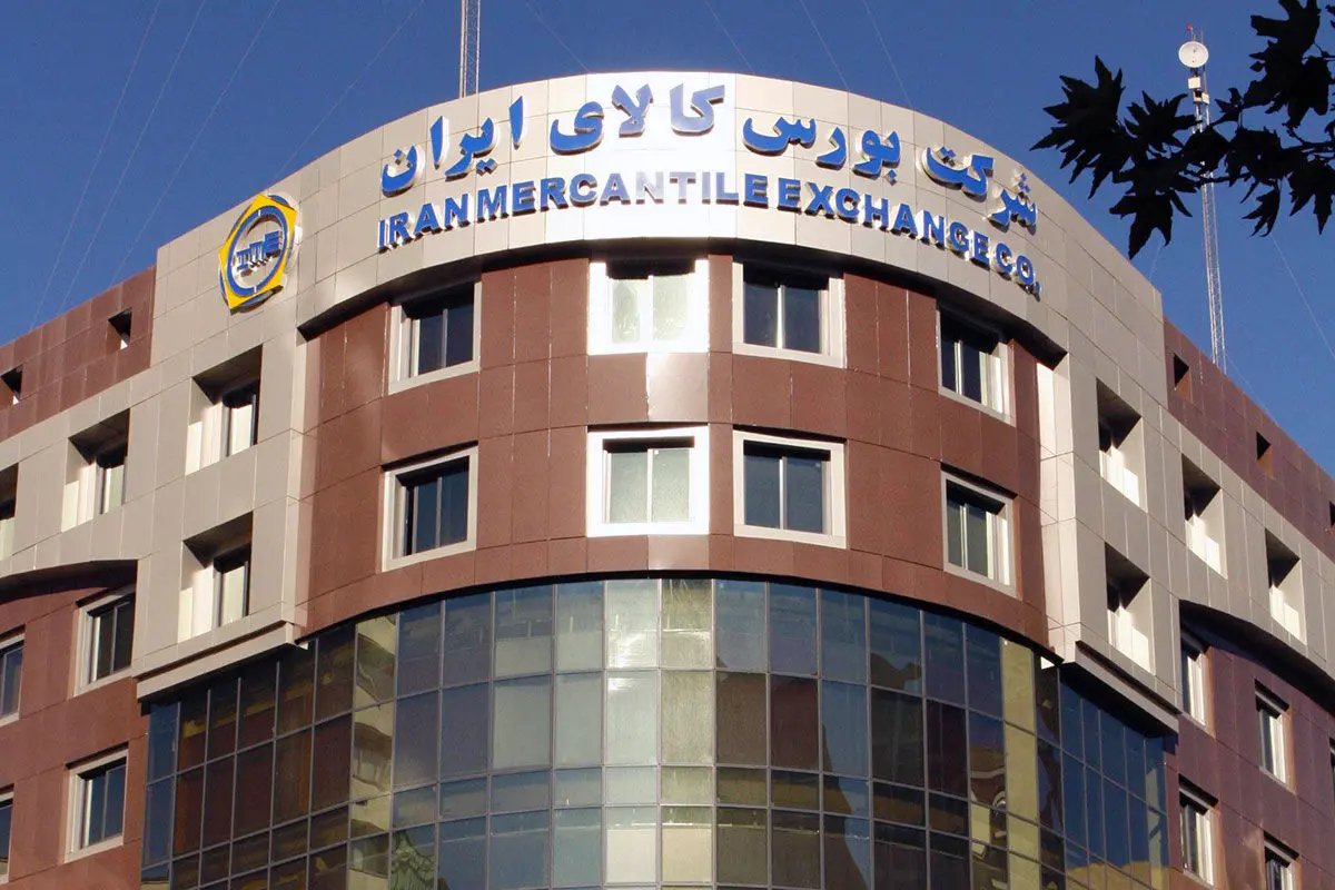 بورس کالا مکانی برای برقراری عدالت در اقتصاد