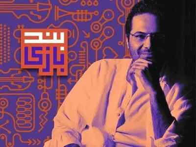 «امید رئیس دانا» موسیقی متن «بندبازی» را می‌سازد